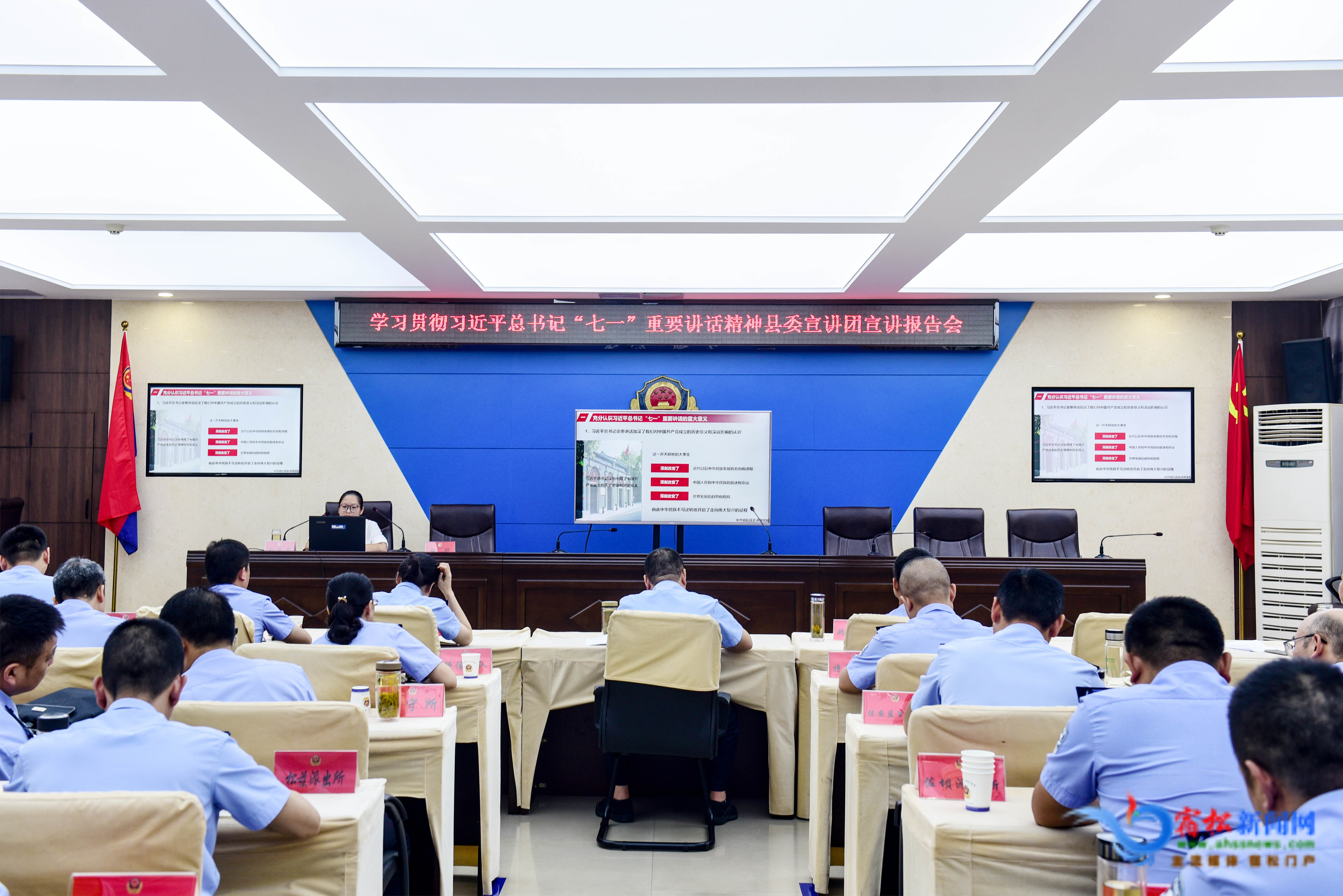 宣講報(bào)告會(huì)現(xiàn)場(chǎng).JPG