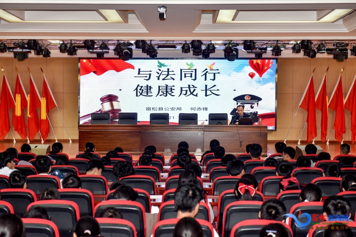 民警開展法制教育講座.JPG