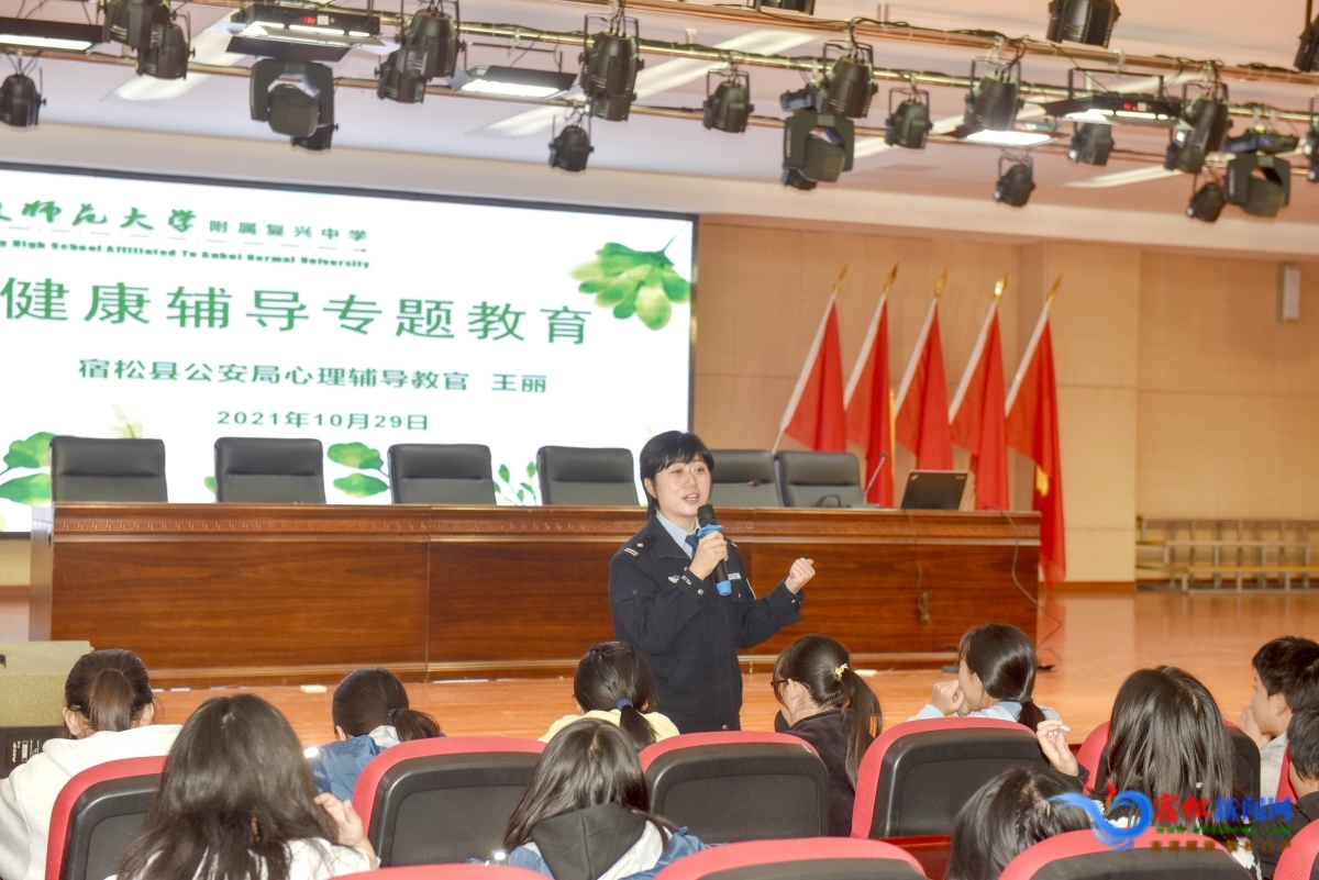 民警開展心理健康輔導教育.JPG