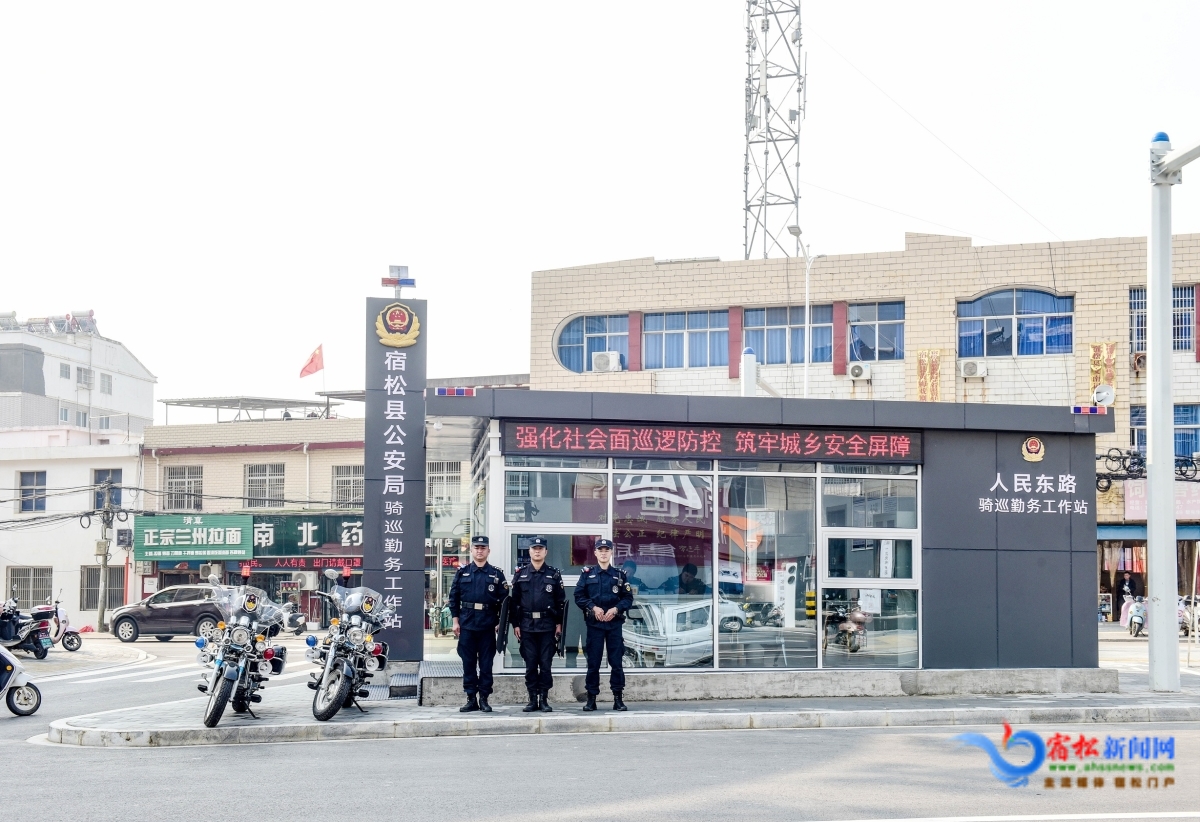 人民東路騎巡勤務工作站.JPG
