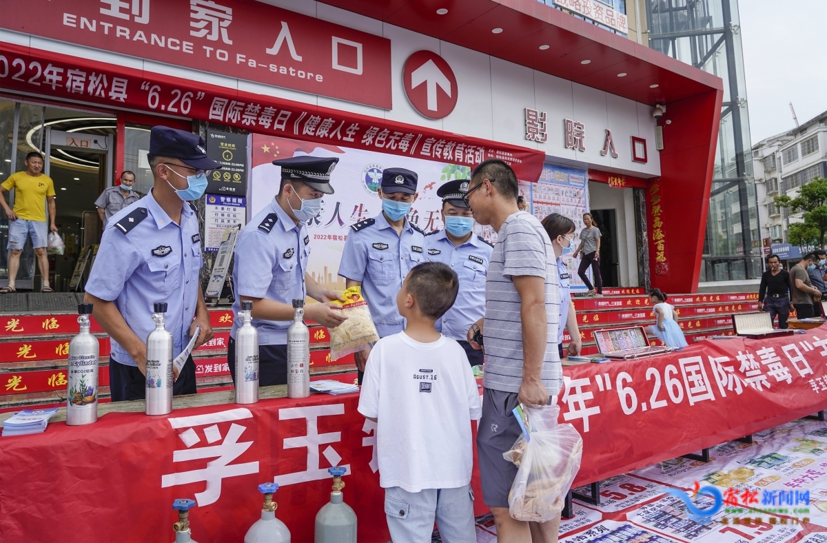 講解毒品危害.jpg