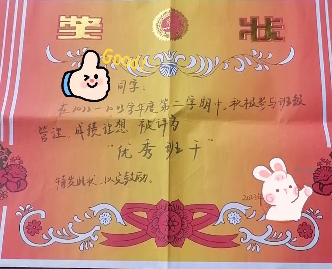 微信圖片_20230719100159 (2).jpg