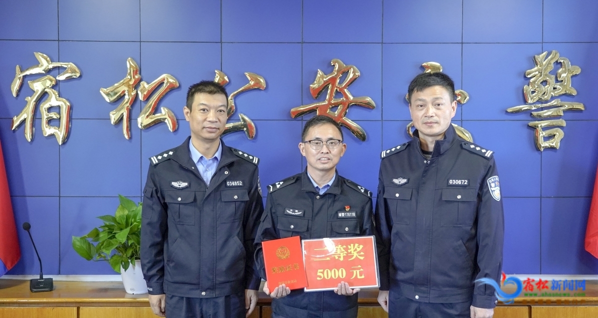 為輔警李政平頒發(fā)榮譽證書.jpg