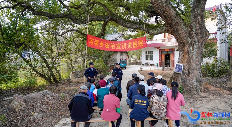 法治宣講進庭院.jpg