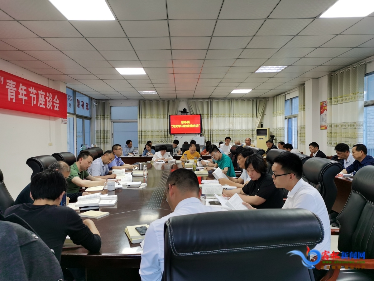 黨史學(xué)習(xí)教育交流分享會.jpg