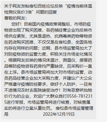 微信圖片_20221220091523.png