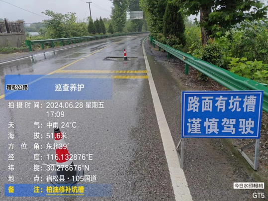 微信圖片_20240701154654.png